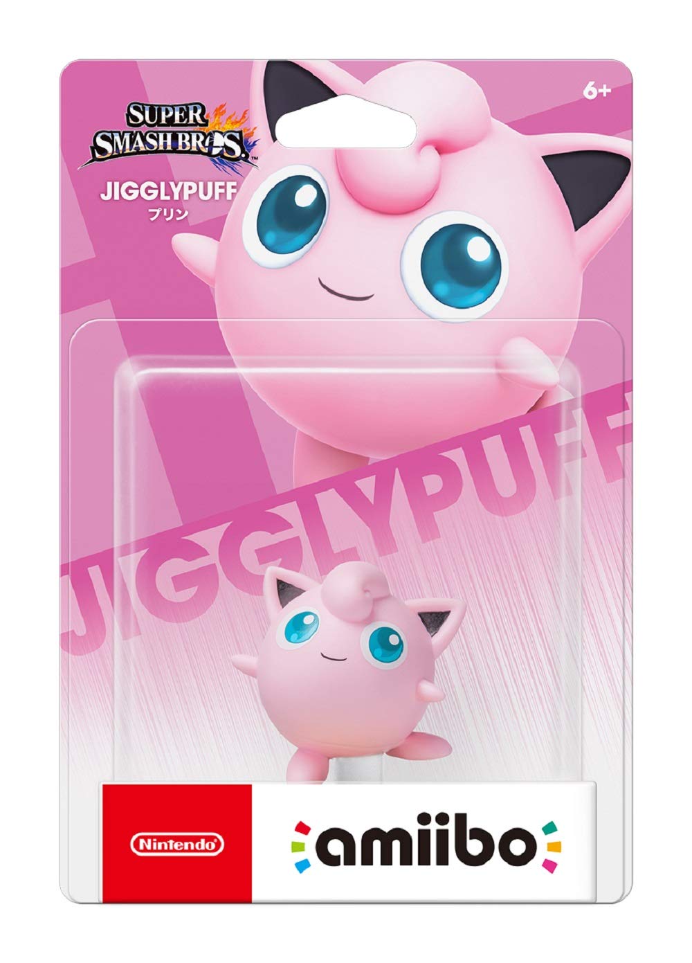 Zelda amiibo - Japan Import (Super Smash Bros Series)