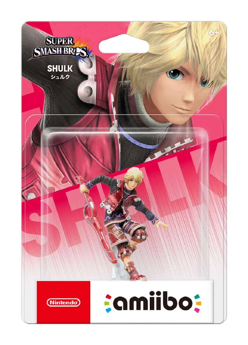 Zelda amiibo - Japan Import (Super Smash Bros Series)