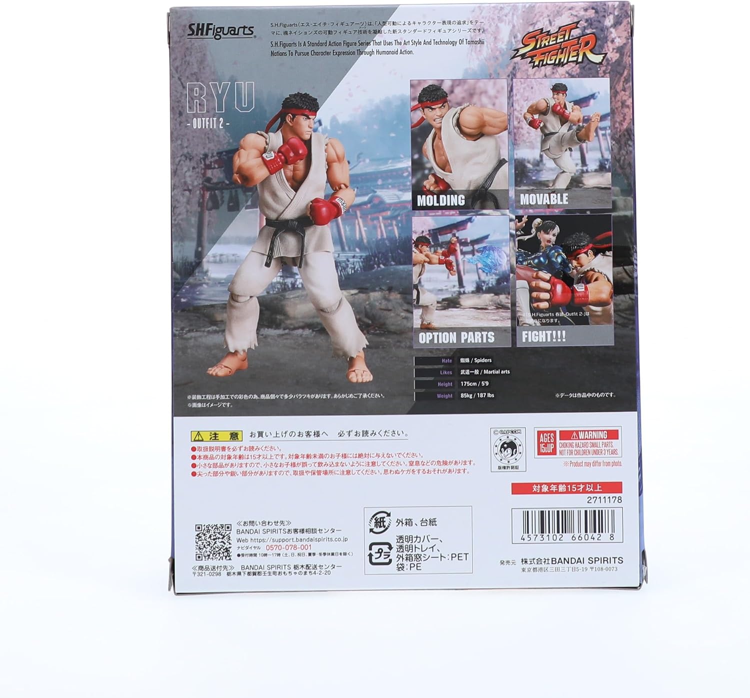 TAMASHII NATIONS - Street Fighter - Ryu - Outfit 2 (Classic Outfit), Bandai Spirits S.H.Figuarts Action Figure